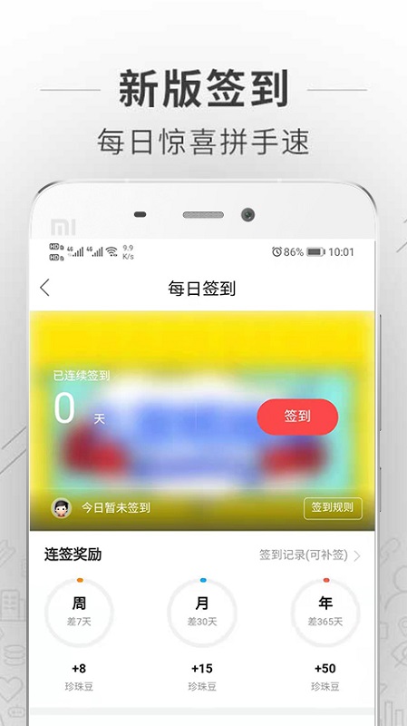 蚌埠论坛手机版 v7.5.1 安卓最新版 0