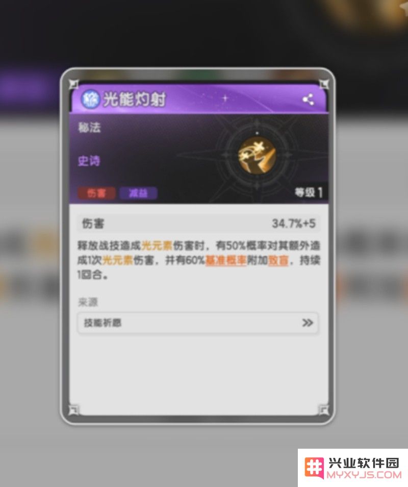 杖剑传说三转技能有哪些 三转职业技能详细介绍：无与伦比的冒险等你探索！