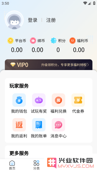 鸭游互娱app官方下载