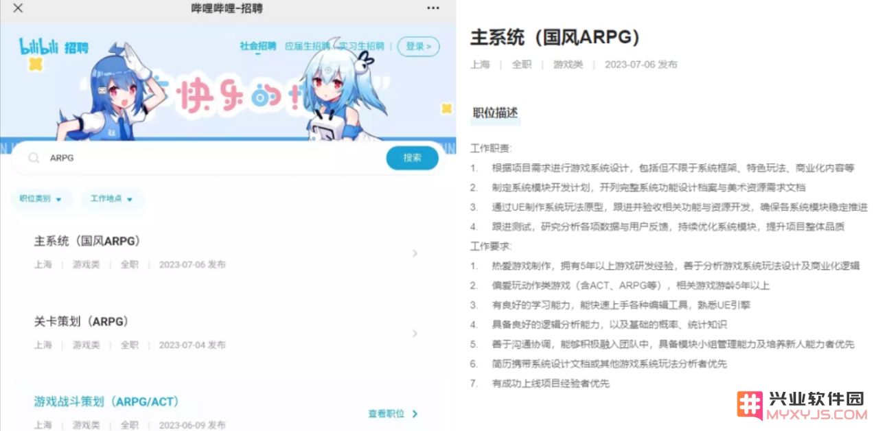B站砍国风项目、中手游巨额预亏：3A开放世界救不起仙侠武侠？：热议背后暗藏危机，行业何去何从