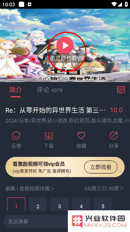 omofun最新版本使用教程