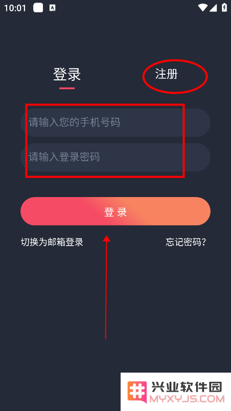 omofun最新版本使用教程