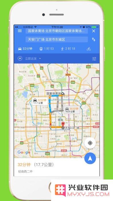 中文世界地图app下载官方版