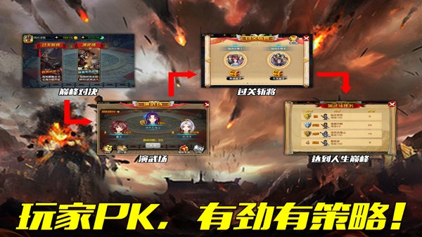 战棋天下官方版 v2.8.40 安卓版 0