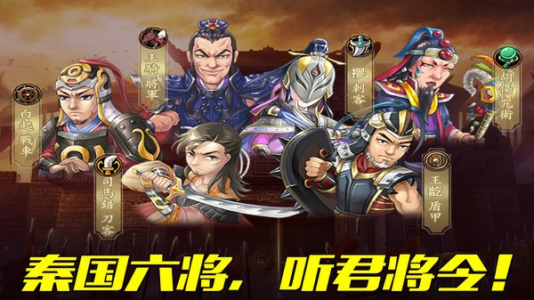 战棋天下官方版 v2.8.40 安卓版 2