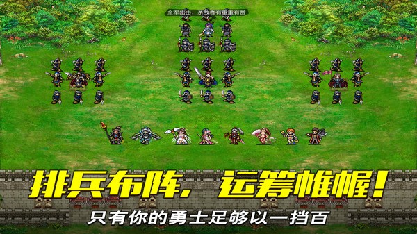 战棋天下官方版 v2.8.40 安卓版 4