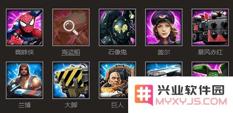 红警4大国崛起最新版本游戏教程