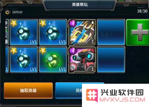 红警4大国崛起最新版本游戏教程