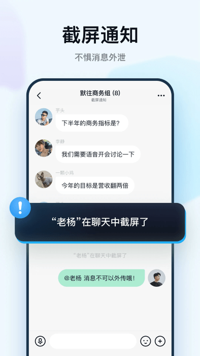 默往聊天app v3.53.7 安卓版 0