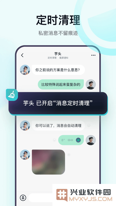 默往最新版本官方免费下载