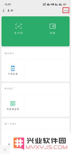 埋堆堆怎么取消自动续费教程