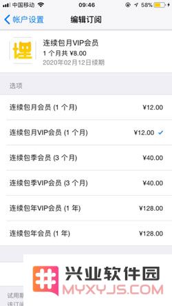 埋堆堆怎么取消自动续费教程
