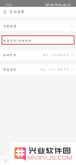 埋堆堆怎么取消自动续费教程