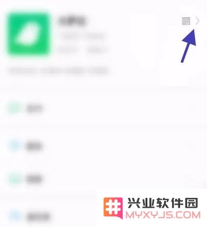 小飞信APP官方下载