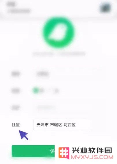 小飞信APP官方下载