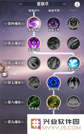 斗罗大陆武魂觉醒新手攻略