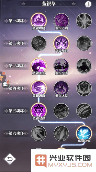 斗罗大陆武魂觉醒新手攻略