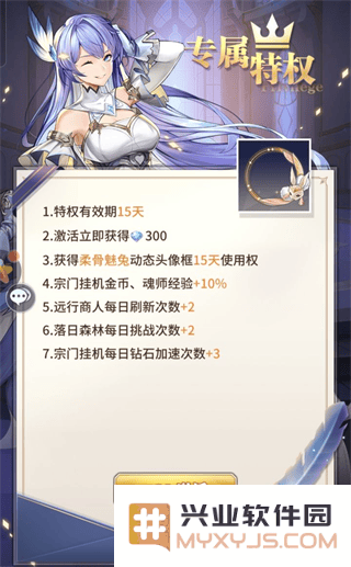 斗罗大陆武魂觉醒新手攻略