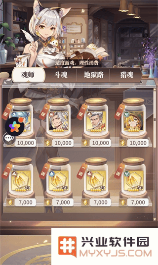 斗罗大陆武魂觉醒新手攻略