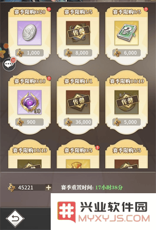 斗罗大陆武魂觉醒新手攻略