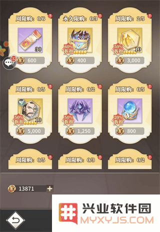 斗罗大陆武魂觉醒新手攻略