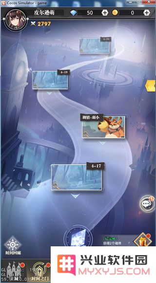 斗罗大陆武魂觉醒玩法攻略