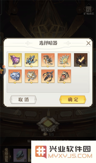 斗罗大陆武魂觉醒新手攻略