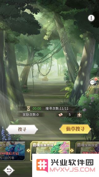 斗罗大陆武魂觉醒玩法攻略