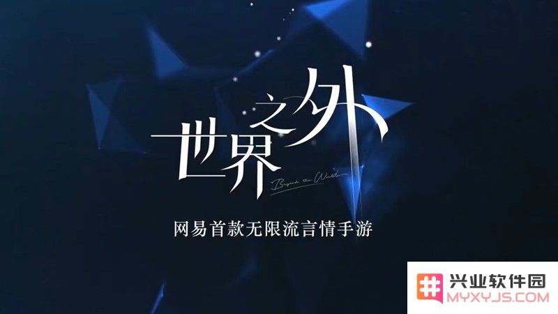 世界之外手游需要什么配置 世界之外配置介绍：让你畅游游戏世界的完美硬件配置！