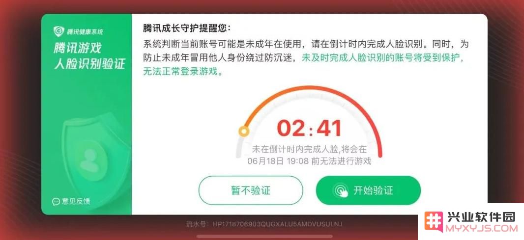 腾讯未保体系升级：技术监管之后，防沉迷下半场更该谈论什么？：年轻人的数字生活真相在哪里？ 身心健康的未来在何方？