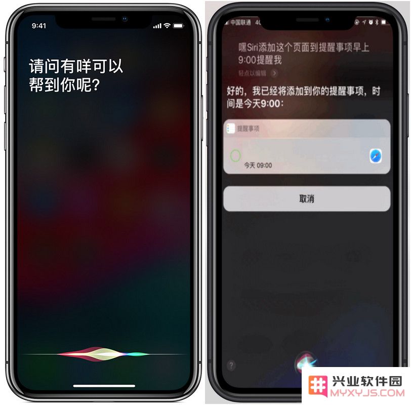 如何有效使用 iPhone 的三种事件提醒模式来管理你的日程安排？
