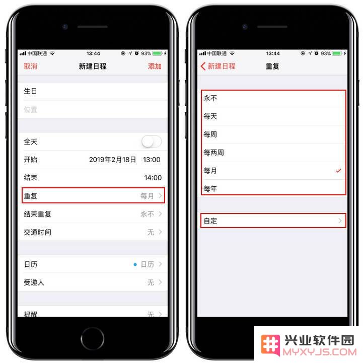 iPhone 的 3 种事件提醒模式分别如何使用？