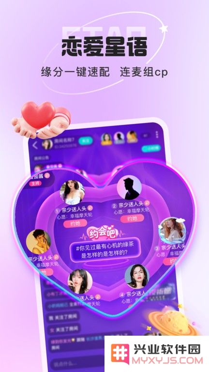 叮当语音下载安装手机版