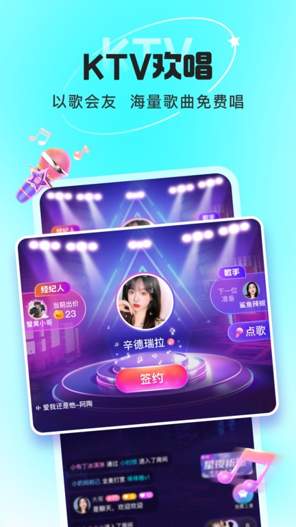 叮当语音交友app v2.0.6.0 安卓官方版 2