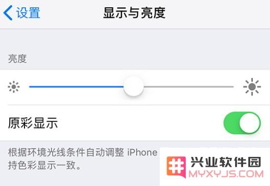 OLED 屏幕是否真的伤眼睛，如何缓解？