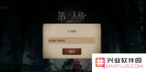 第五人格共研服下载教程