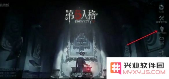第五人格共研服下载教程