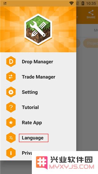 minecraft addons maker使用教程