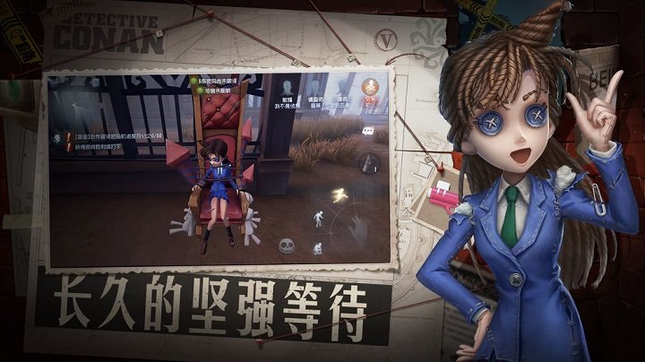 第五人格共研服安卓版 v2024.1224.2150 最新版本 3