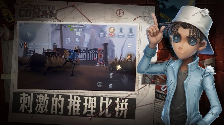 第五人格共研服安卓版 v2024.1224.2150 最新版本 0