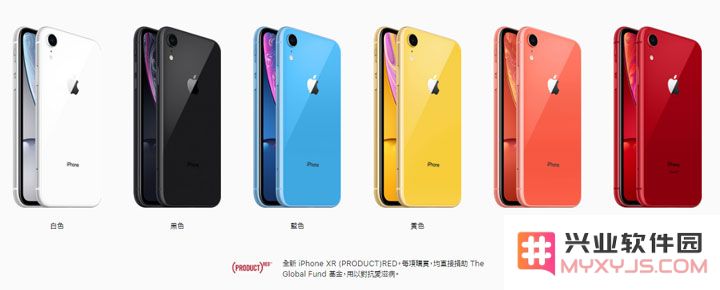 中国红版 iPhone XS 是中国特供吗？为什么会有红色版本的 iPhone？