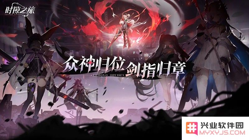时隙之旅新手怎么玩 时隙之旅入门玩法详细解析：开启你的奇幻冒险旅程，玩转时隙秘境