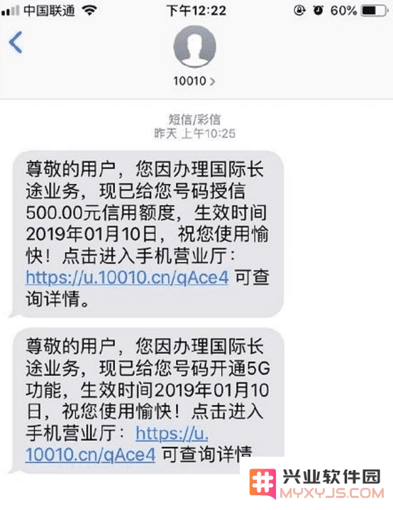 新款 iPhone 是否支持 5G、使用 5G 网络需要换卡吗、资费情况如何？
