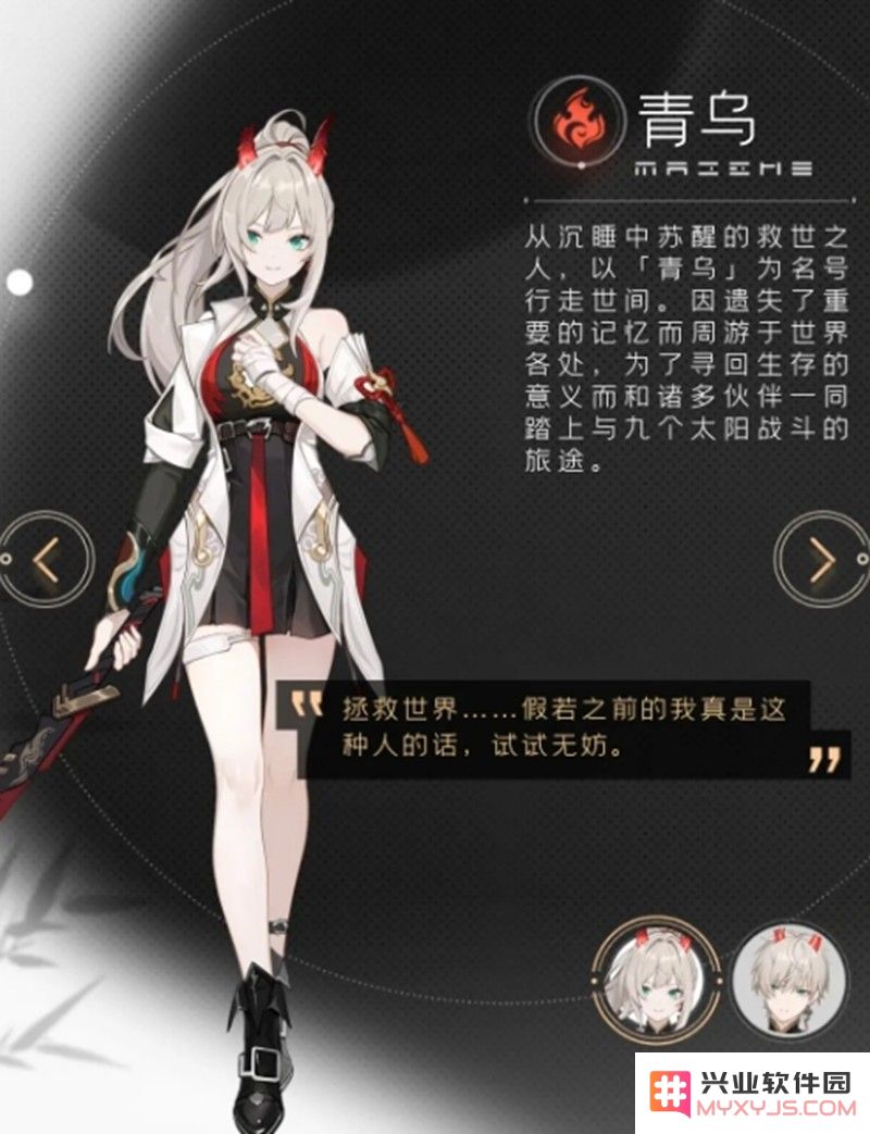 望月手游角色有哪些 望月手游全角色详细介绍：不可思议的角色设定与精彩纷呈的故事背景