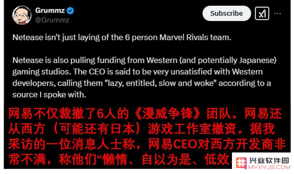 “欧美游戏人傲慢低效又觉醒”，国外玩家集体反转：网易裁他们真没错！引发布局新格局？引爆思考