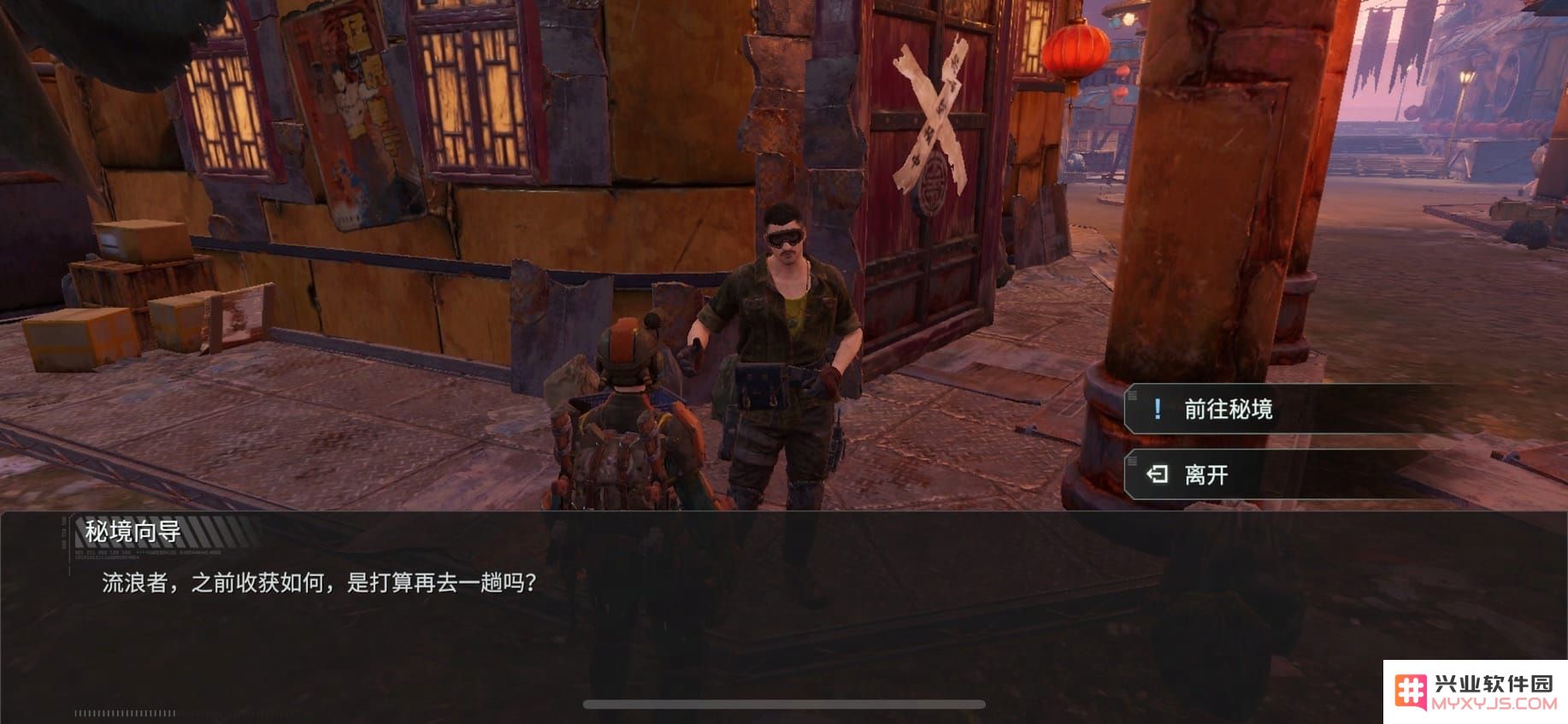 破碎之地游戏攻略