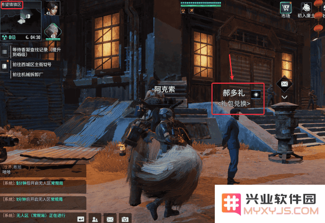 破碎之地游戏攻略