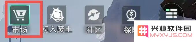 破碎之地游戏攻略