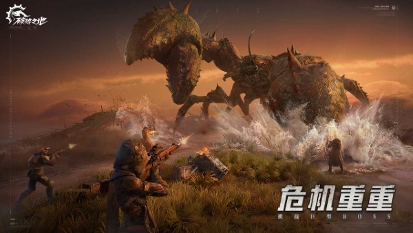 破碎之地手游 v0.8.1 安卓版 0
