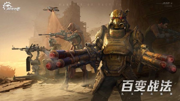 破碎之地手游 v0.8.1 安卓版 3
